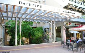 King Central Apartment Athens